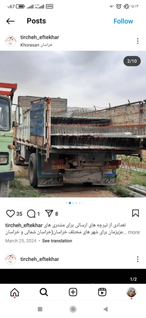 استحکام و دوام بالا