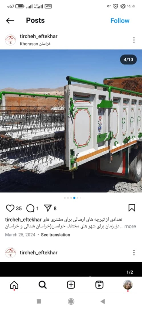 تولید سفارشی قطعات بتنی