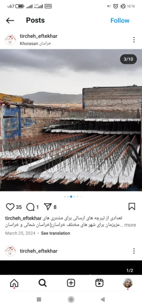 نصب تیرچه و پایه فنس